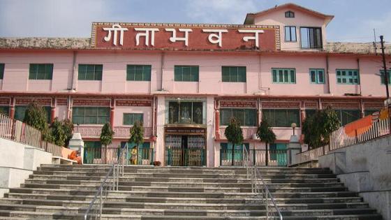 Geeta Bhawan