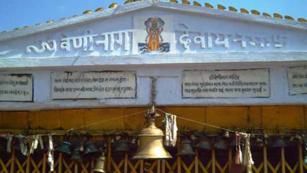 Nag Devta Temple