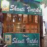 Hotel Shanti Vatika